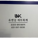 다산회계법인 이미지