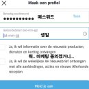 알버트하인