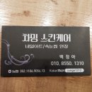 칠성탕 이미지