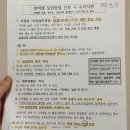 2022-01-0508 | 실업급여 받는법1탄 [ 사업장이전으로 인한 실업급여 | 자발적퇴사 ]