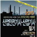 아주안전산업