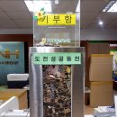 동전축산 이미지