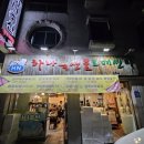 제일축산물도매센타 이미지