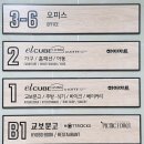 어진동푸르지오시티앞 이미지