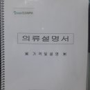 크린팩토리 이미지