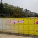 플래그아트