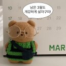 씨유 매화휴게소점 | 개강 0주차 ~ 2주차 (OT-보존-교정)