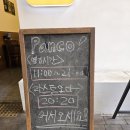 판코배곧점 | 배곧 점심 맛집 판코 배곧점 치즈멘치카츠정식 후기, 혼밥하기 좋은 곳