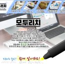 모두리치