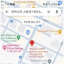 하나중국식품마트 이미지
