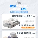 알뜨리 이미지
