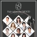 더무드헤어 네이버블로그