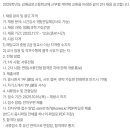 김해삼문고등학교 이미지