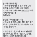 스테이도유 이미지