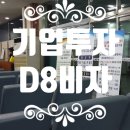 태영 행정사 사무소 이미지
