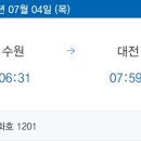 황토시루 이미지