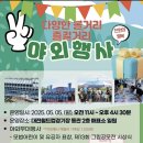 대전월드컵경기장 2층 이미지