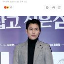 정우성, 코로나19 위기에 "인류 연대해야 극복 가능" 난민 언급 이미지