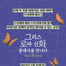 에로스홀 네이버블로그