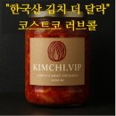 더케이푸드