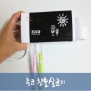 (주)주코일렉 이미지