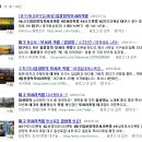 임창정의모서리족발대구