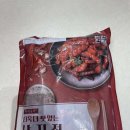 프레쉬반찬 | 반찬단지 낙지젓 쿠팡프레쉬 내돈내산 후기