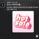 칼라자동차용품 | 쉬인 무료선물 후기 초대 링크 꽁쇼 실결제 1-2만원