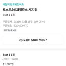 시민족발경산 이미지