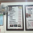 성화칼국수 이미지