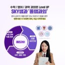 중등 인강 추천 스마트올중학으로 체계적인 학습