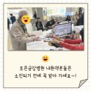 환명의료재단금강병원 이미지