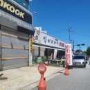 쌈마이대패아산배방점