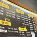 뚱삼겹 군포부곡점