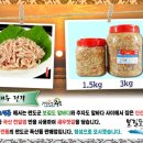 보길도식품