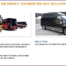 골드관광호텔 이미지