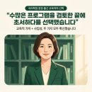 하마국어학원