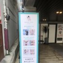 뷰티스팟 - 해운대구 좌동순환로 480 | 뷰티스팟