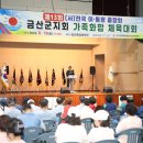 금산-13 이미지