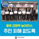 보배물류