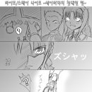 바이블스테이