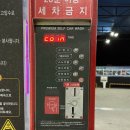 디케이손세차 | [논산] 깔끔한 손세차, 노터치 자동세차 가능한 "디케이워시 논산점"