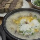 개성진찹쌀순대 이미지