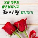 RE:있는 그대로~~~^^* 이미지