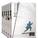 조이위즈덤