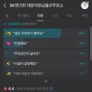 대양주유소 이미지