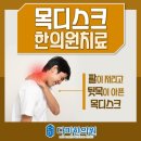 다미한의원 이미지