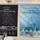 롱롱아이래쉬 - 원주시 | 롱롱아이래쉬