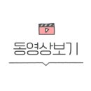 이오니언네일 이미지