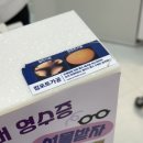 두쏠아이 울산점 이미지